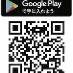 curon_android