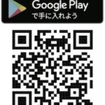 curon_android