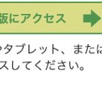 curon_web